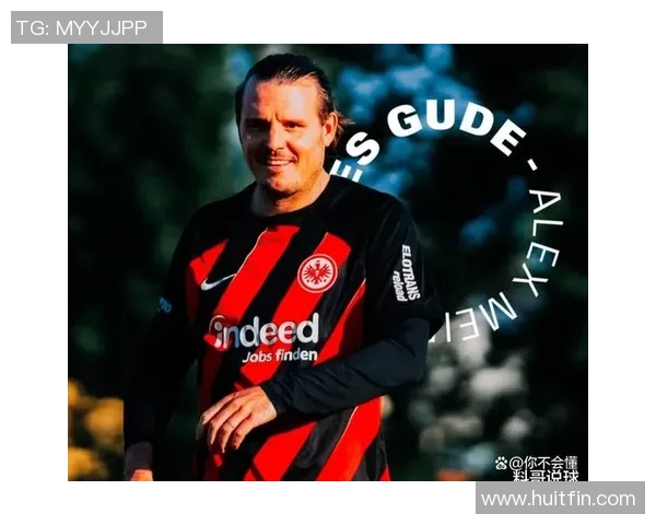 德甲热门对决，法兰克福战平多特蒙德继续领跑竞争