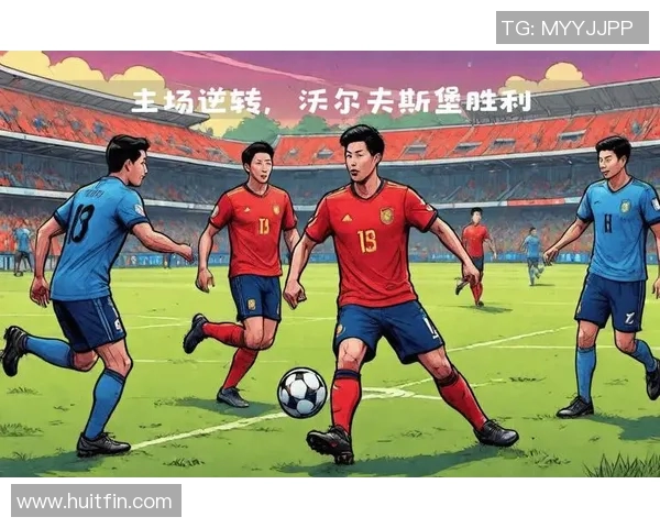 德甲保级路漫漫，沃尔夫斯堡险胜力保希望