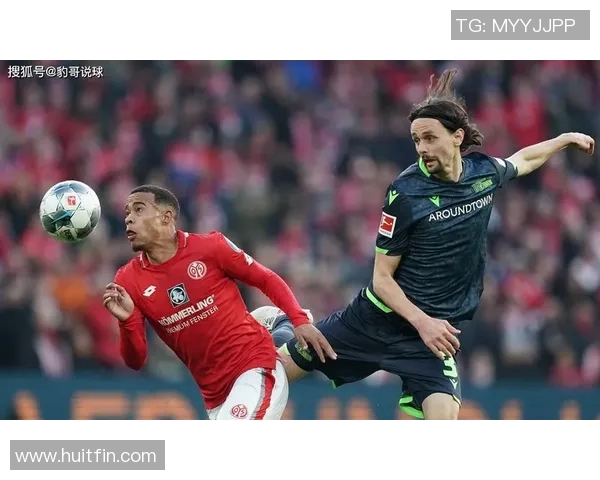 美因茨主场狂胜柏林联合，重振士气结束颓势