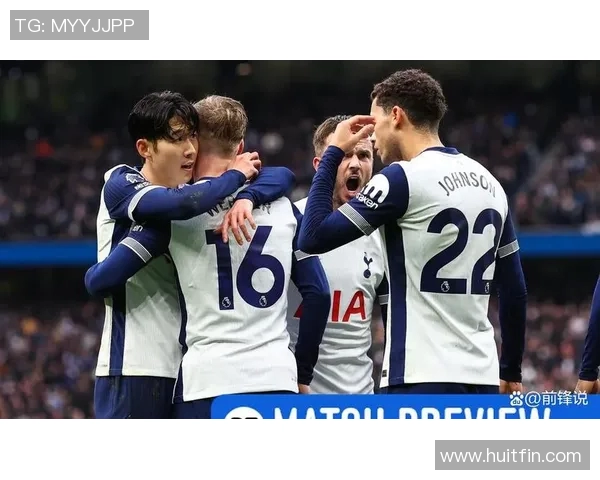 热刺主场击败伯恩茅斯，结束三连败