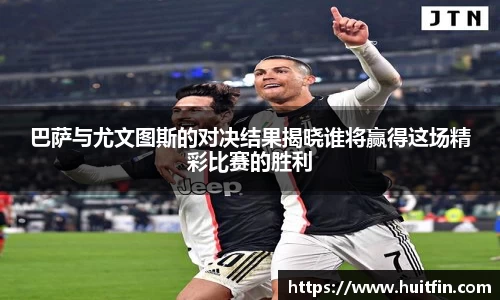 jbo竞博全站