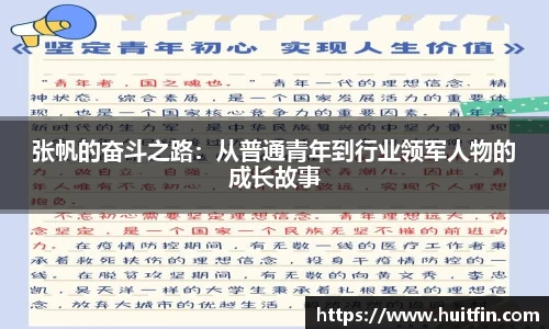jbo竞博全站